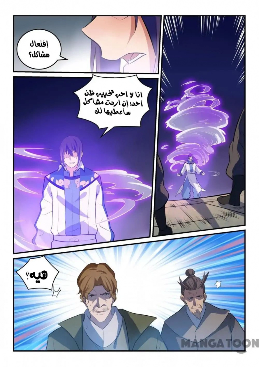 image of episode